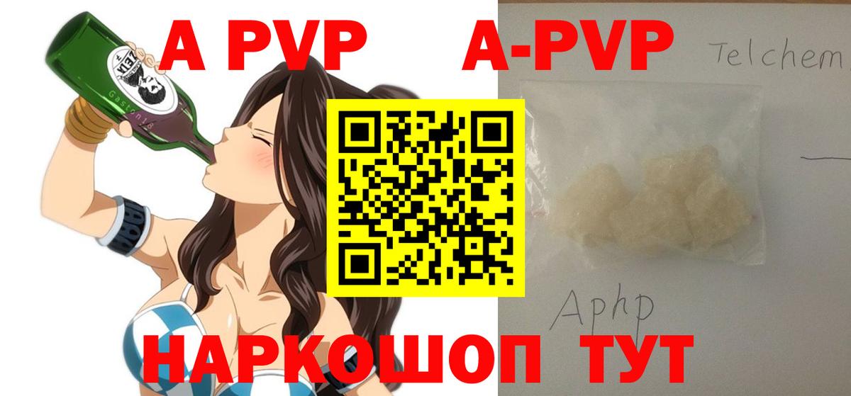 Alfa_PVP СК Нягань