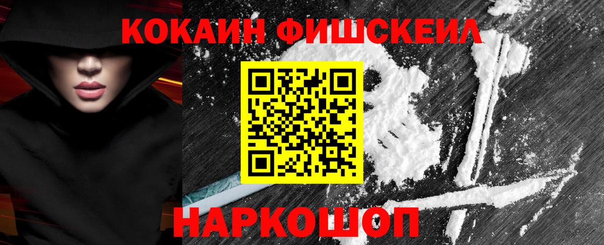 Cocaine 97% Нягань