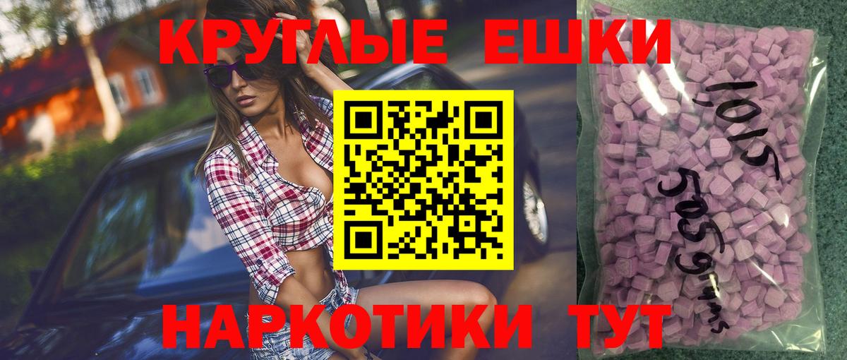 ЭКСТАЗИ ешки  ЭКСТАЗИ Punisher  Нягань  Вход с VPN 