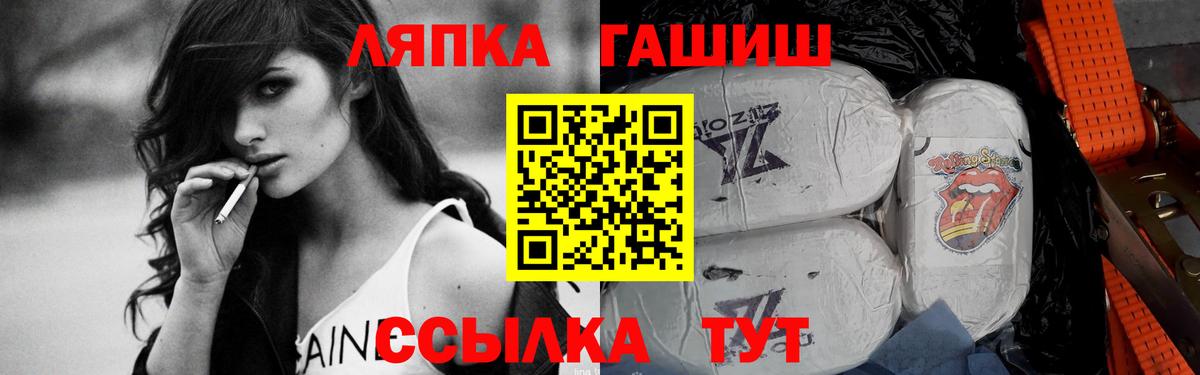 Нягань  ГАШ  ГАШИШ убойный  Вход с VPN  Гашиш VHQ 
