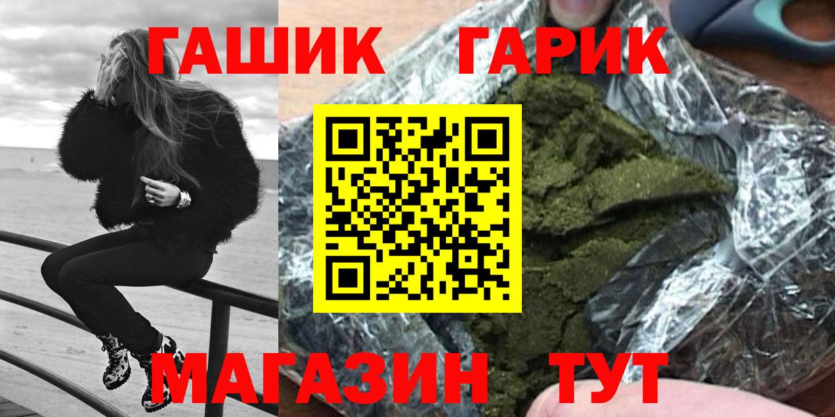 ГАШ Cannabis Нягань
