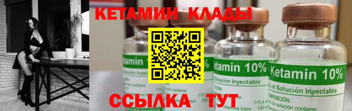 ссылка на мегу ССЫЛКА  Вход с VPN  Нягань  Кетамин ketamine 