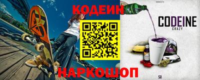 MESCALINE Тулун