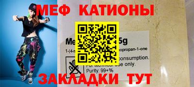 MESCALINE Тулун