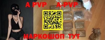 сатива Туймазы
