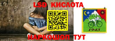 MESCALINE Тулун