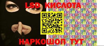 MESCALINE Тулун