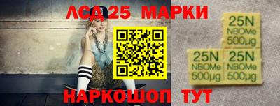 MESCALINE Тулун