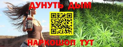 MESCALINE Тулун