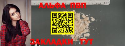 сатива Туймазы