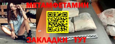 MESCALINE Тулун