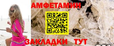 сатива Туймазы