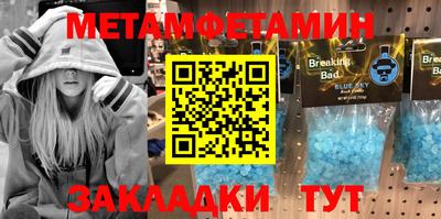 сатива Туймазы