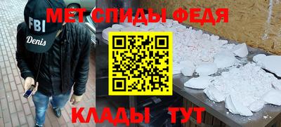 мет Тула