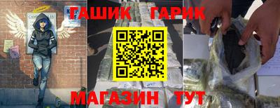 сатива Туймазы