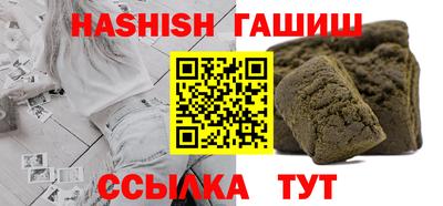 сатива Туймазы