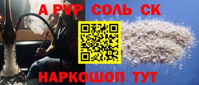 сатива Туймазы
