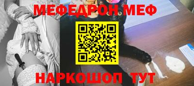 MESCALINE Тулун