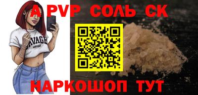 MESCALINE Тулун