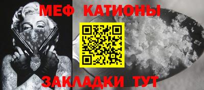 MESCALINE Тулун