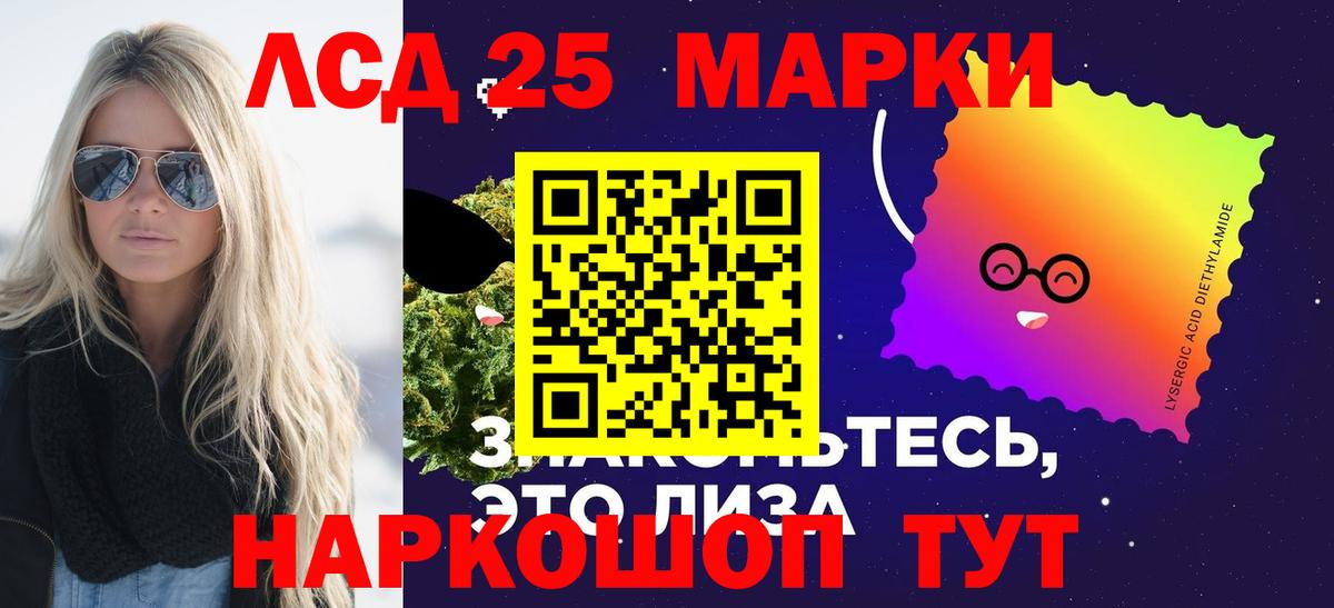 Нягань  LSD-25 экстази кислота  ЛСД экстази  блэк спрут зеркало  Вход с VPN 