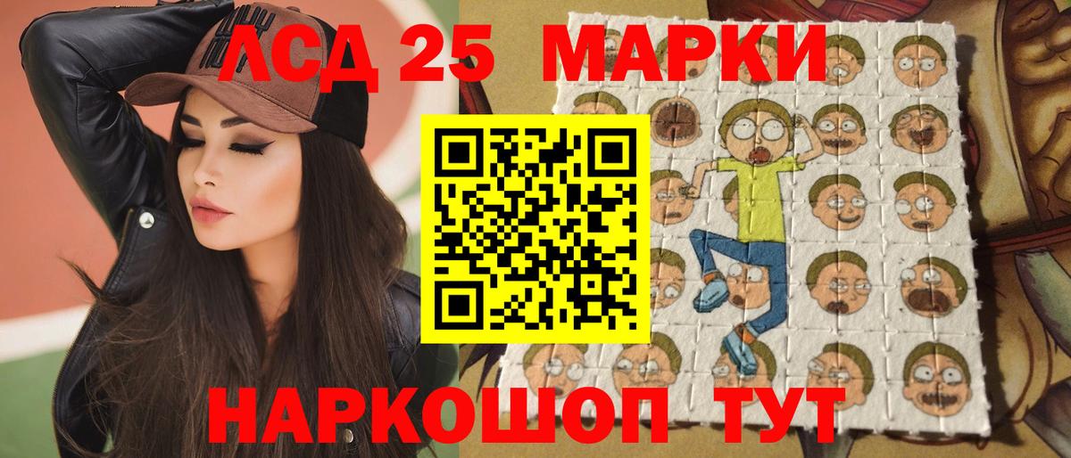 Лсд 25 экстази ecstasy Нягань
