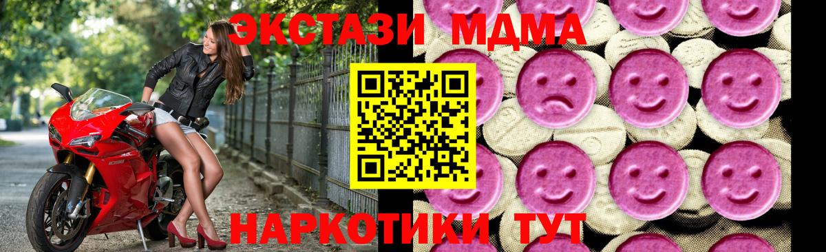 МДМА молли Нягань