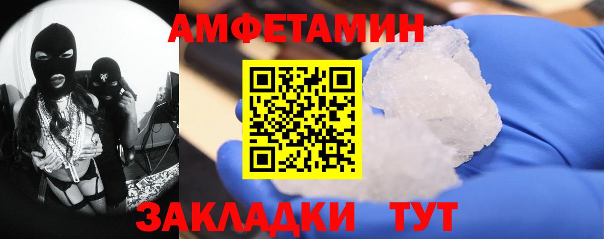 Нягань  Метамфетамин  Вход с VPN  МЕТАМФЕТАМИН мет 