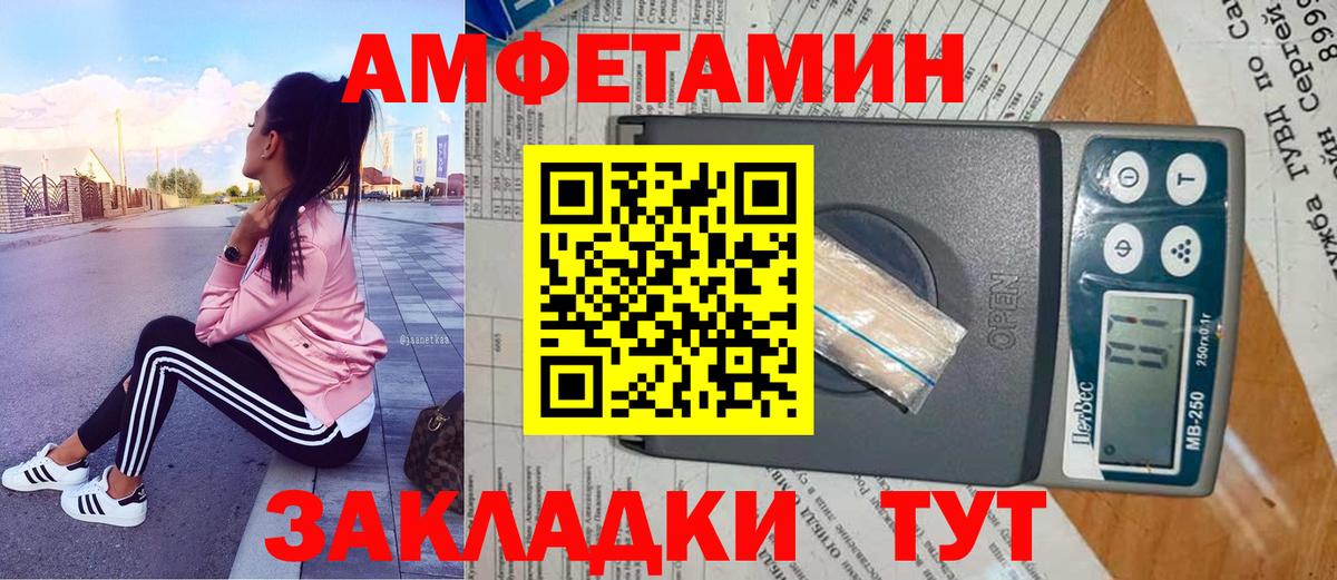 МЕТАМФЕТАМИН кристалл Нягань
