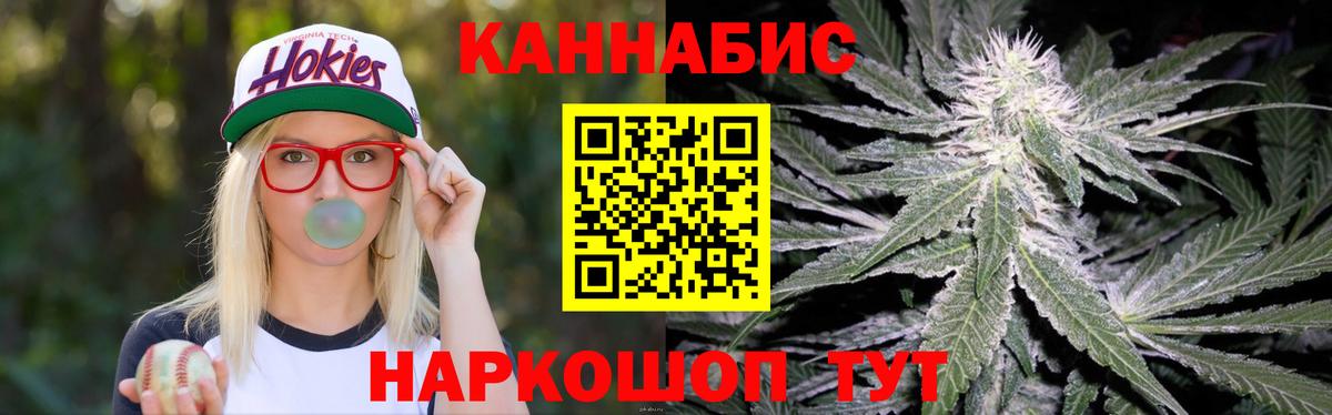 Шишки марихуана сатива  Бошки Шишки THC 21%  Вход с VPN  Конопля индика  Нягань 